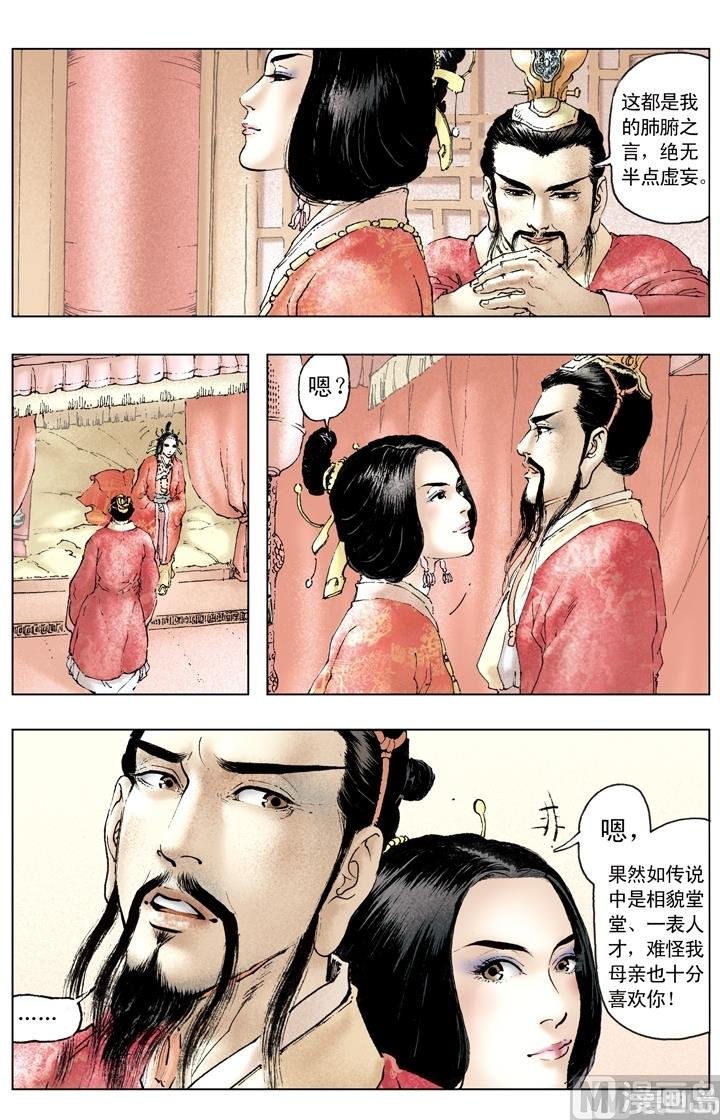 第158话
