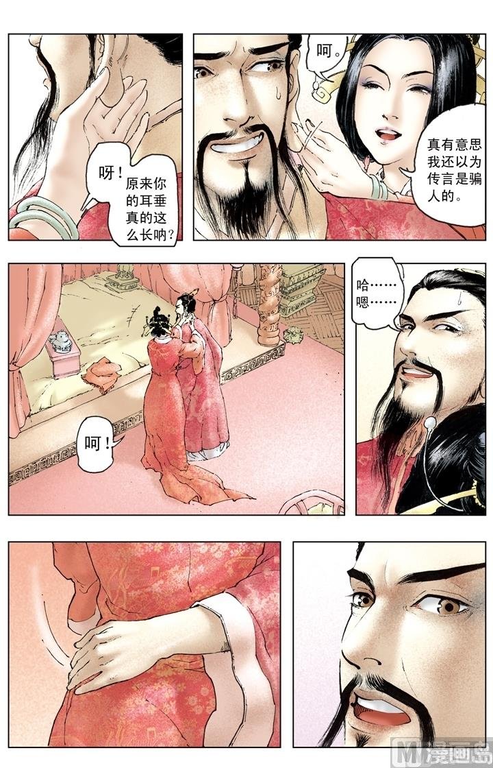 第158话