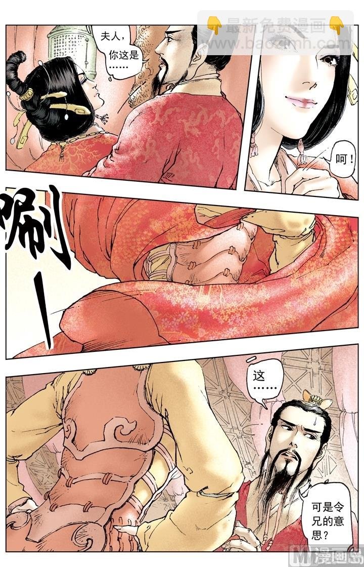 第158话