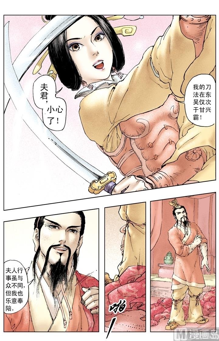 第158话
