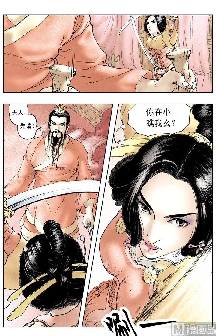 第158话
