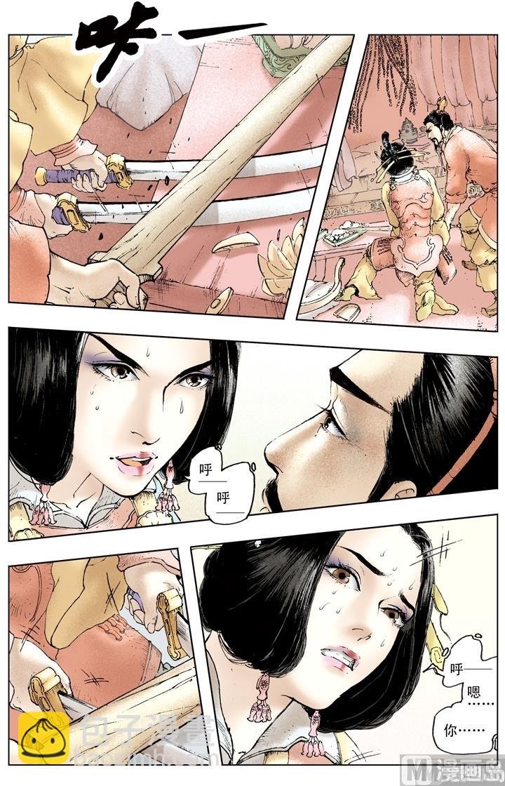 第159话