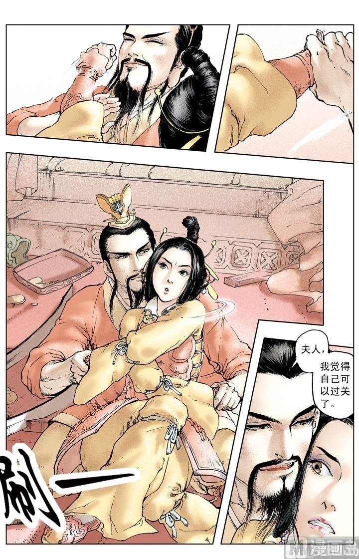 第159话