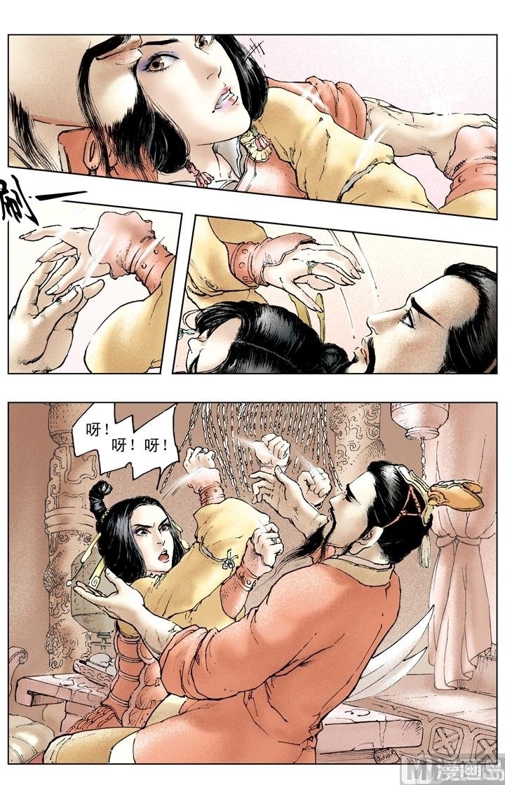 第159话