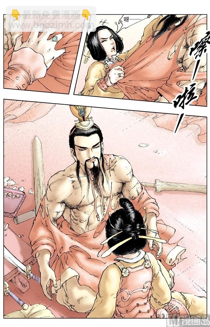 第159话