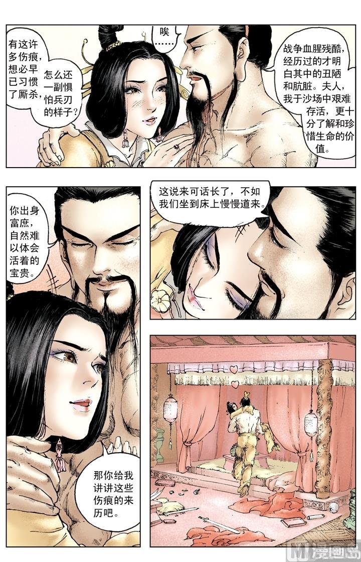 第159话