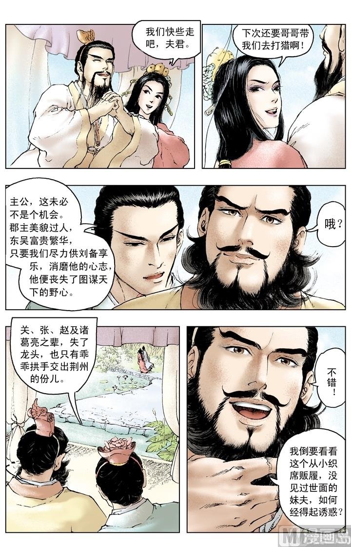 第159话