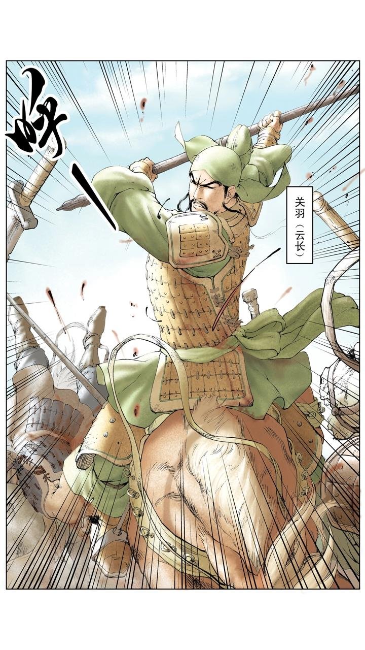 第16话 曹操腹背受敌