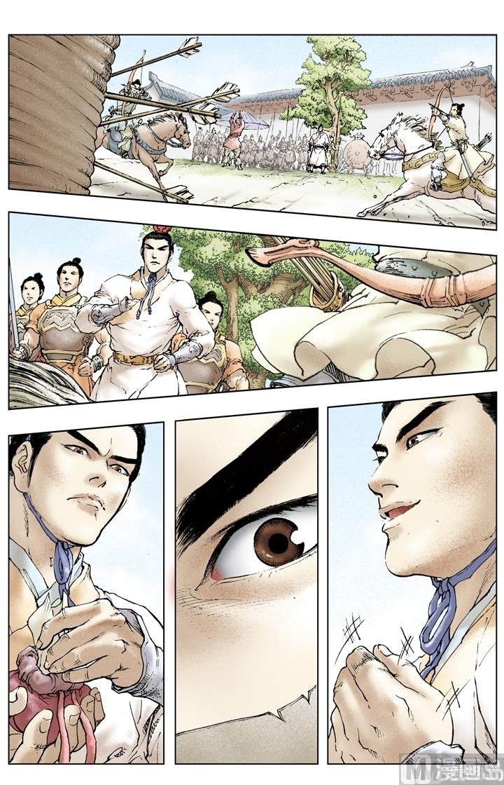 第160话