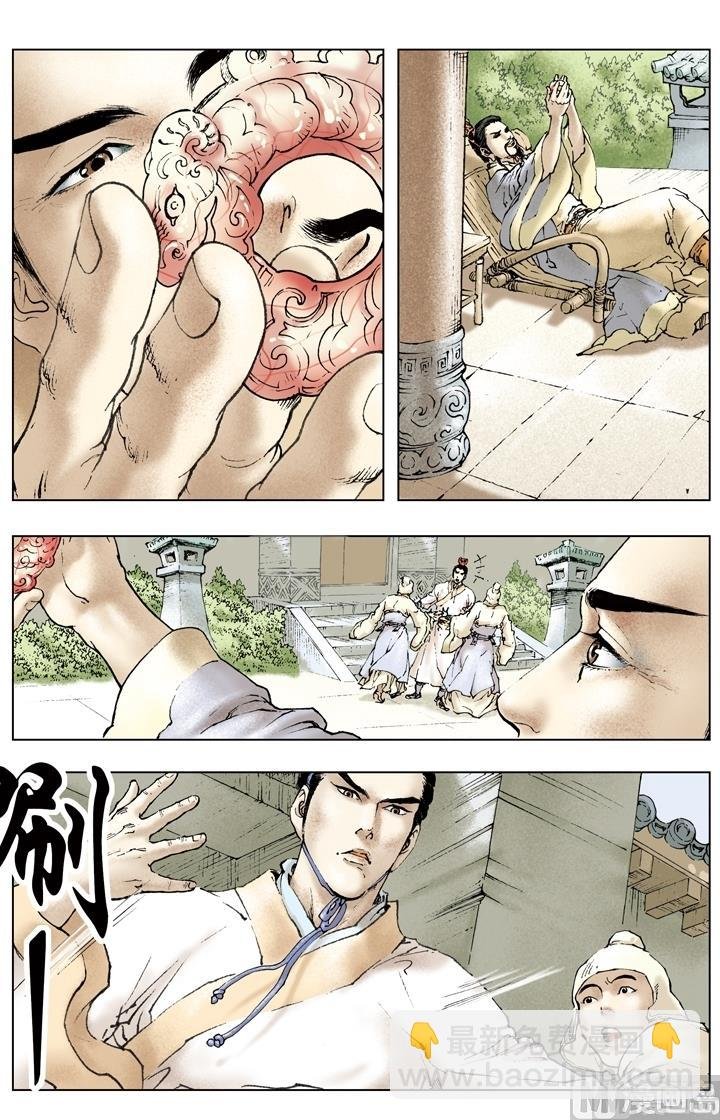 第160话