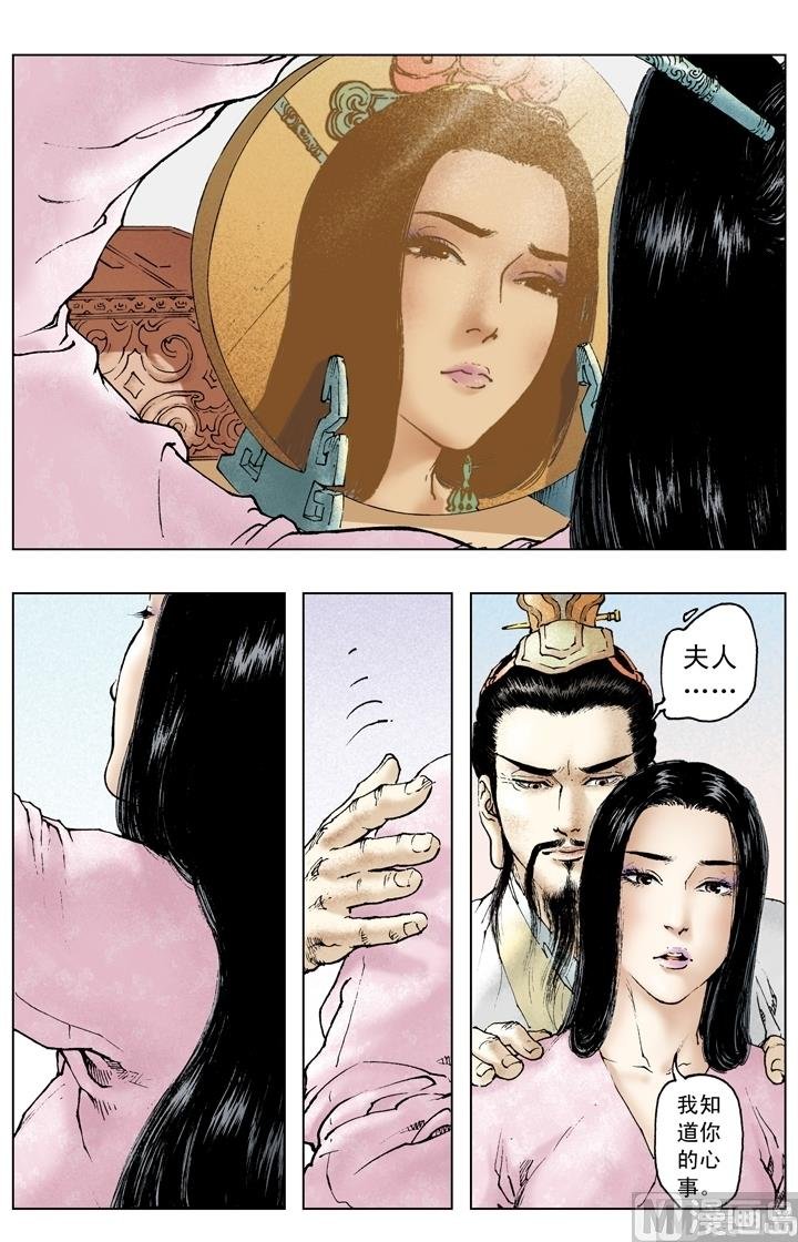 第160话