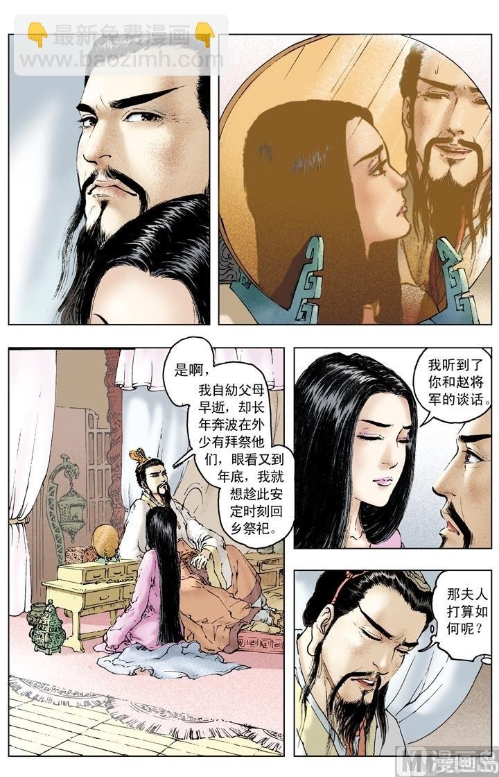 第160话