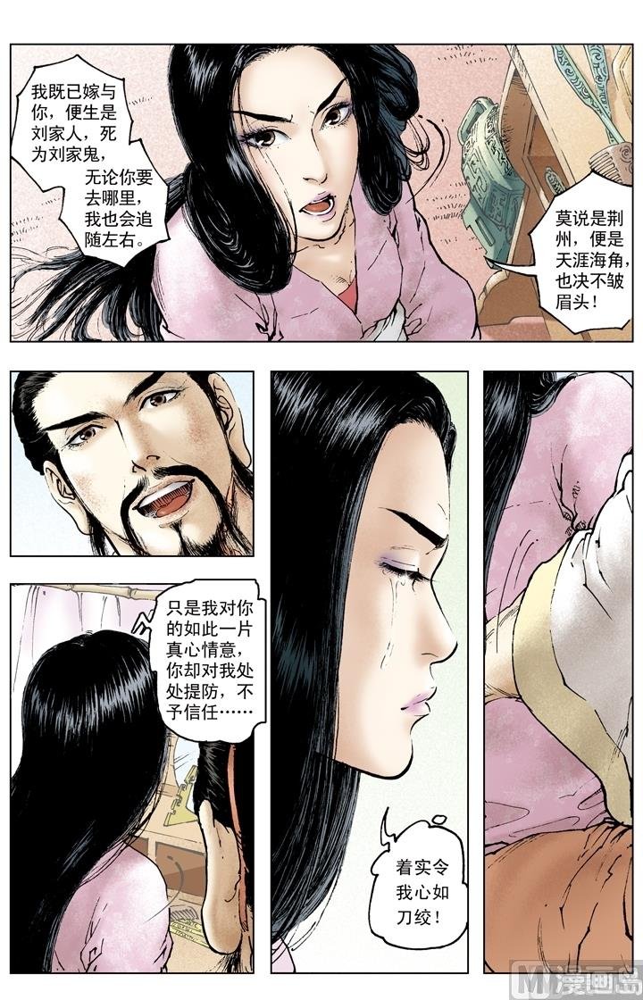 第160话