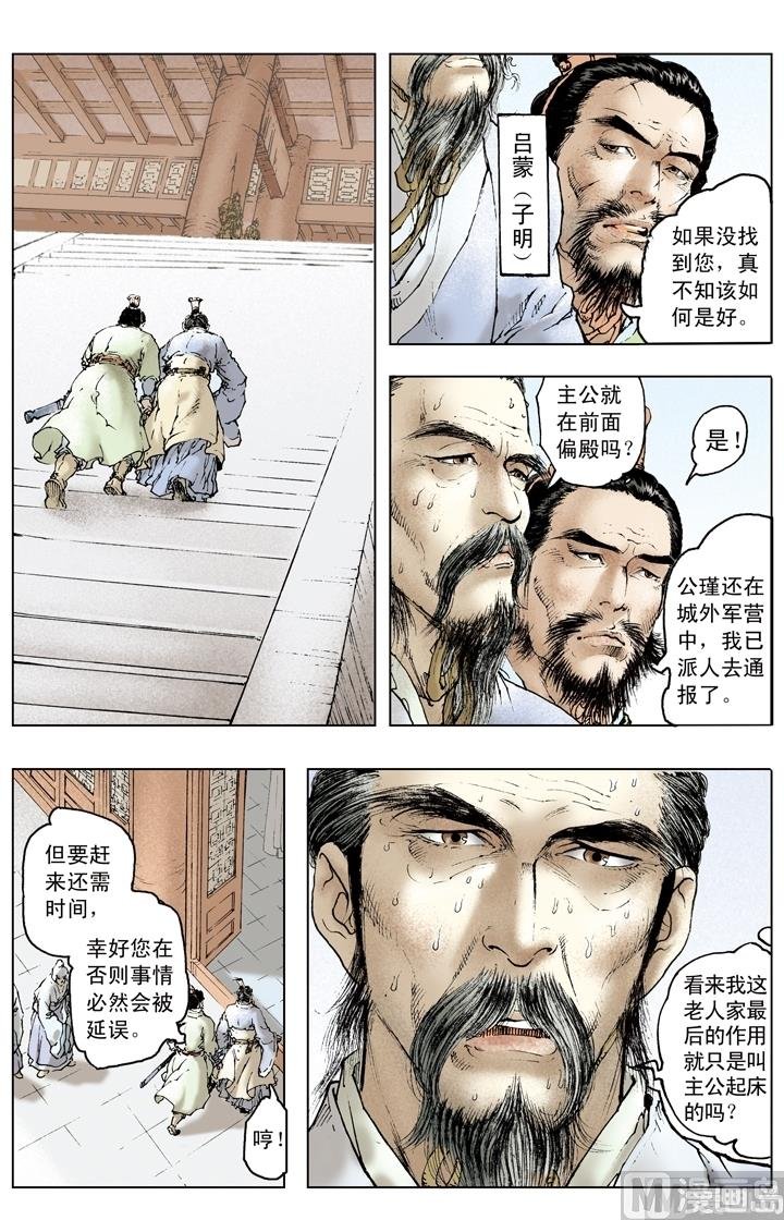 第160话