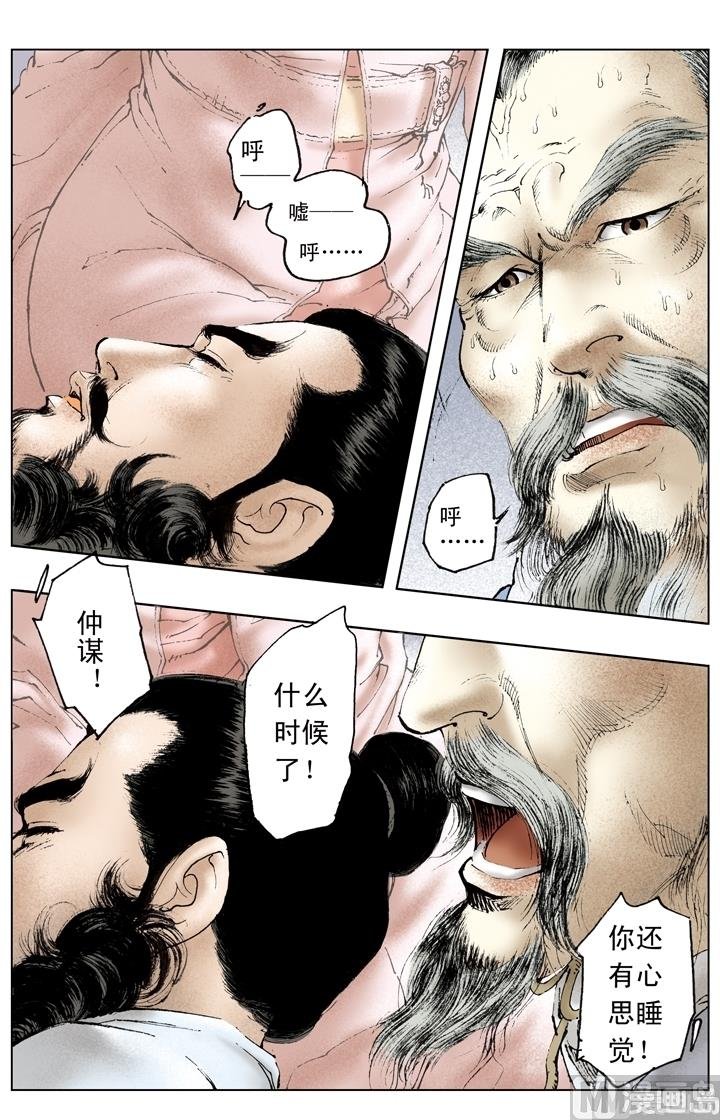 第161话