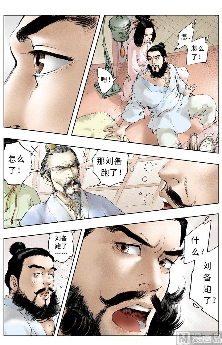 第161话