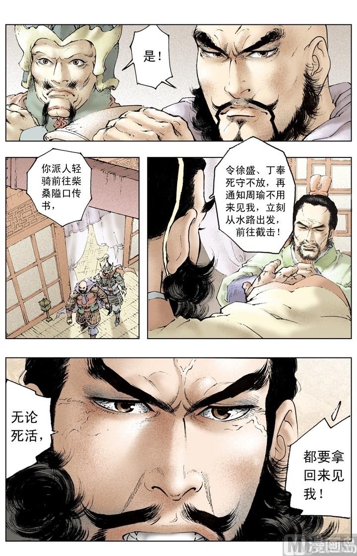 第161话