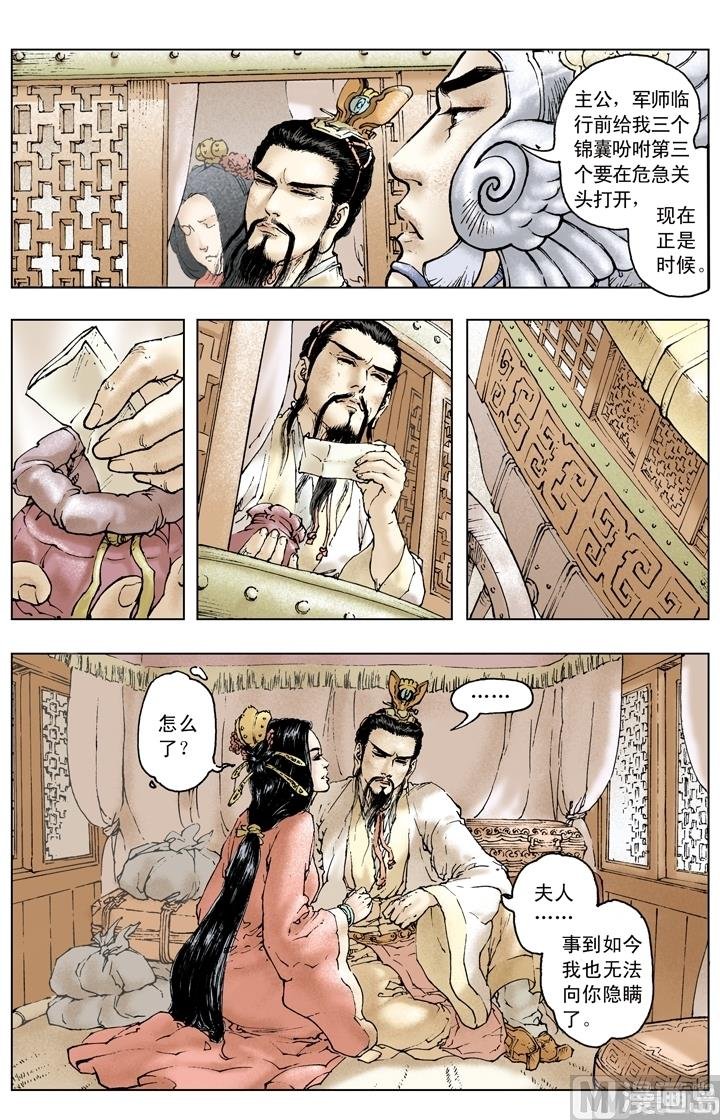 第161话
