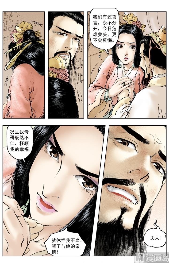 第161话