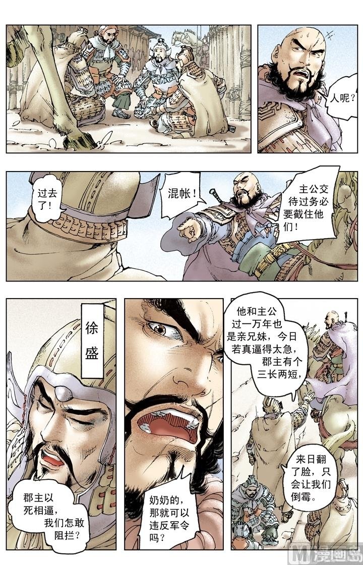 第162话