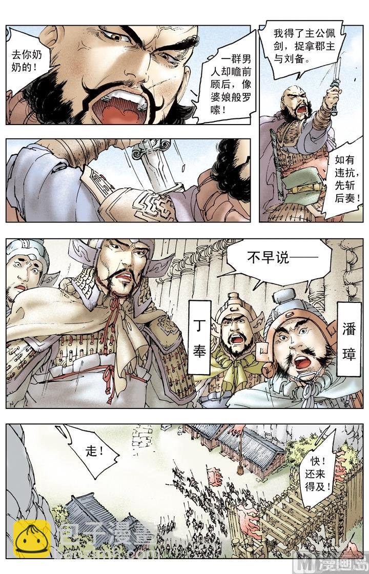 第162话