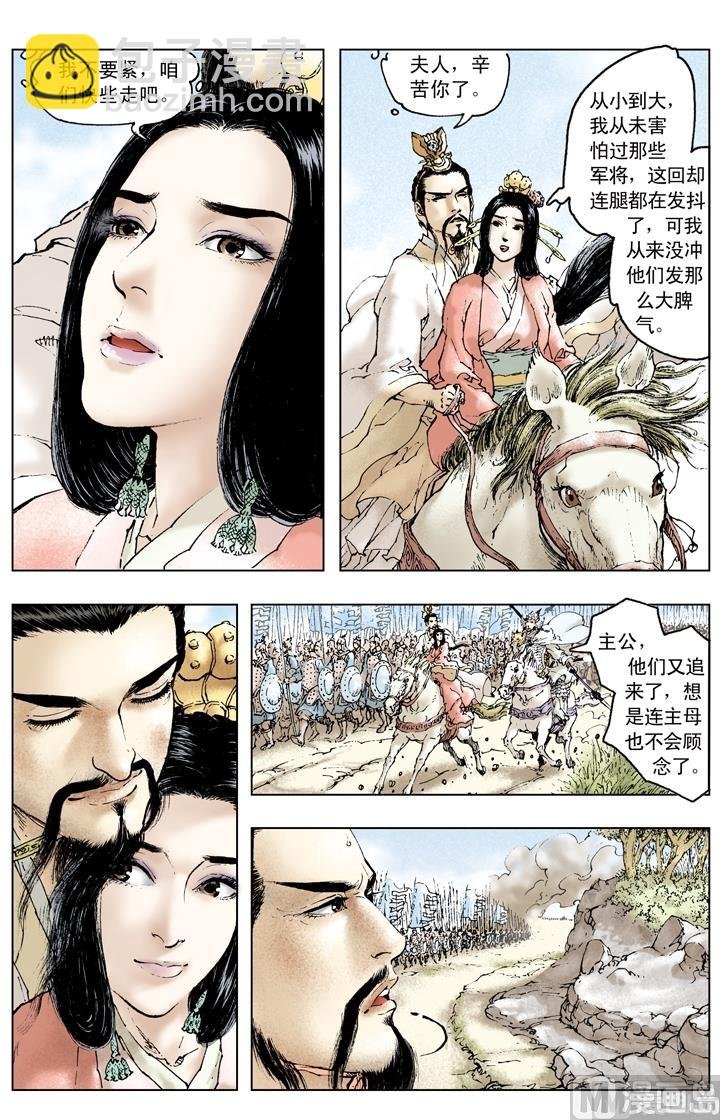 第162话