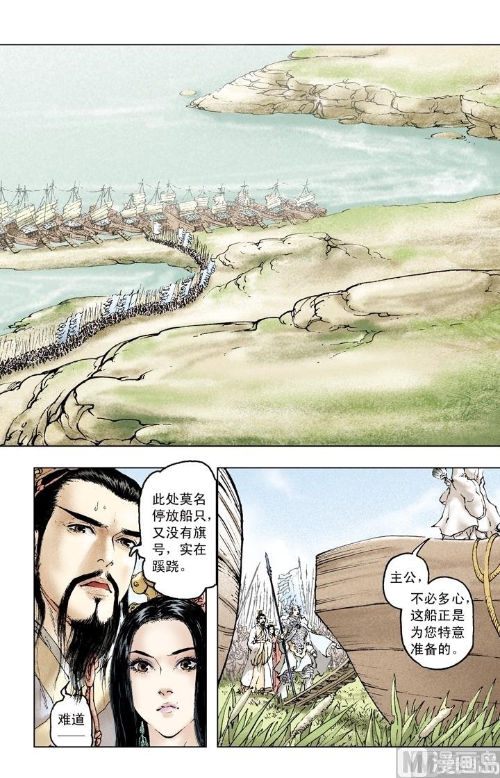 第162话