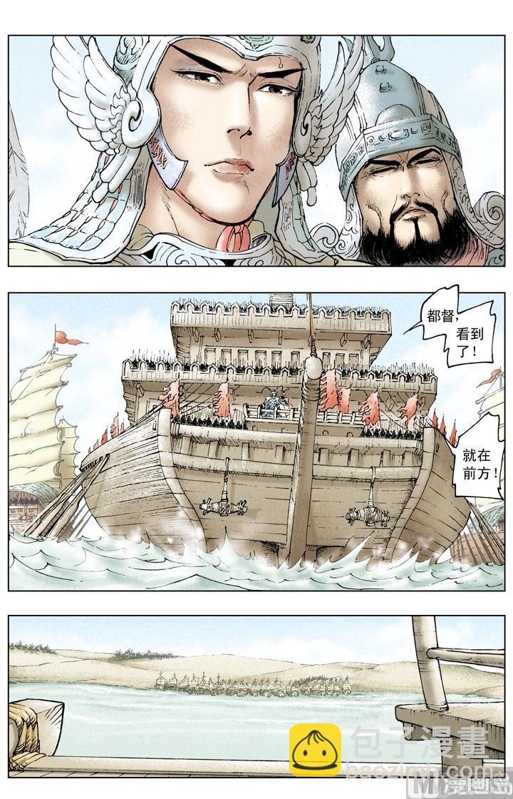 第162话