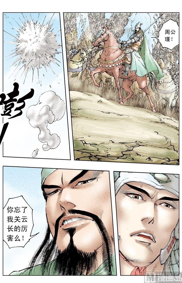 第162话