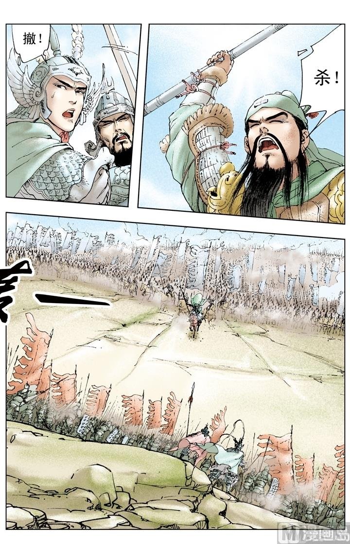 第163话
