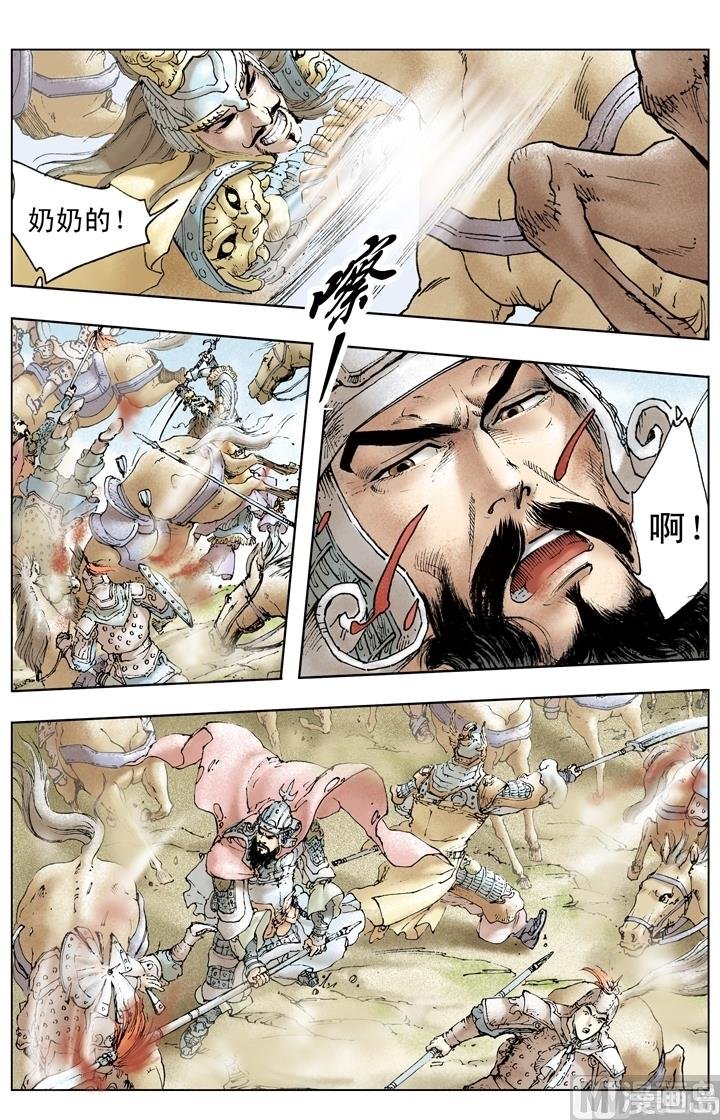 第163话