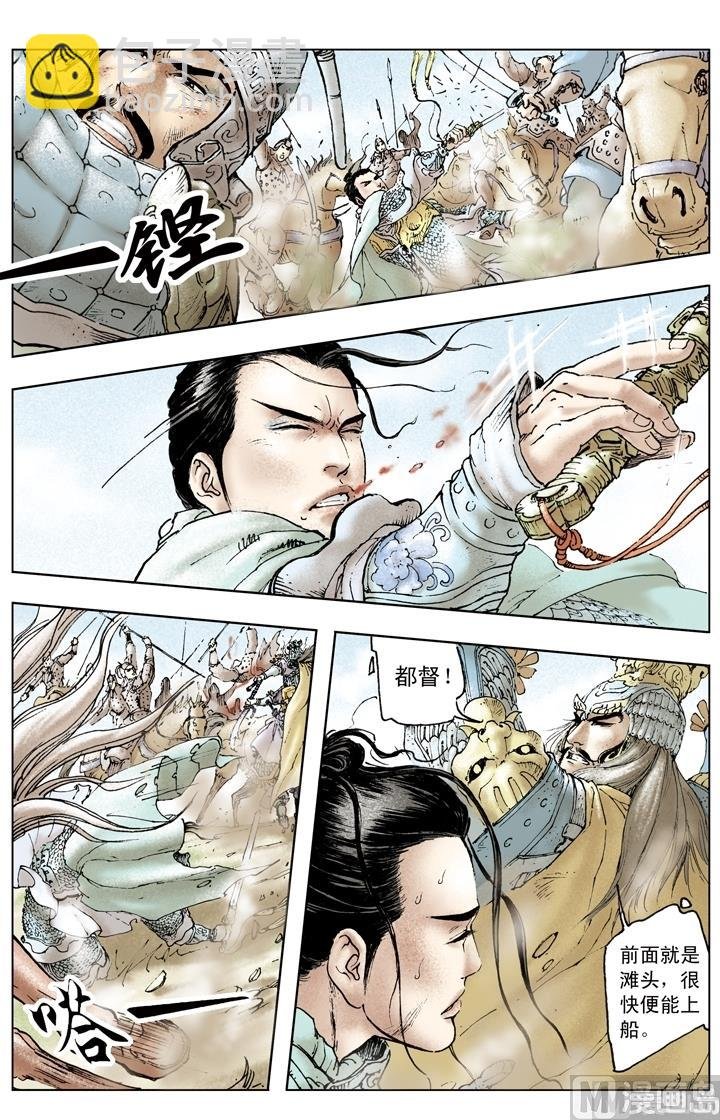 第163话