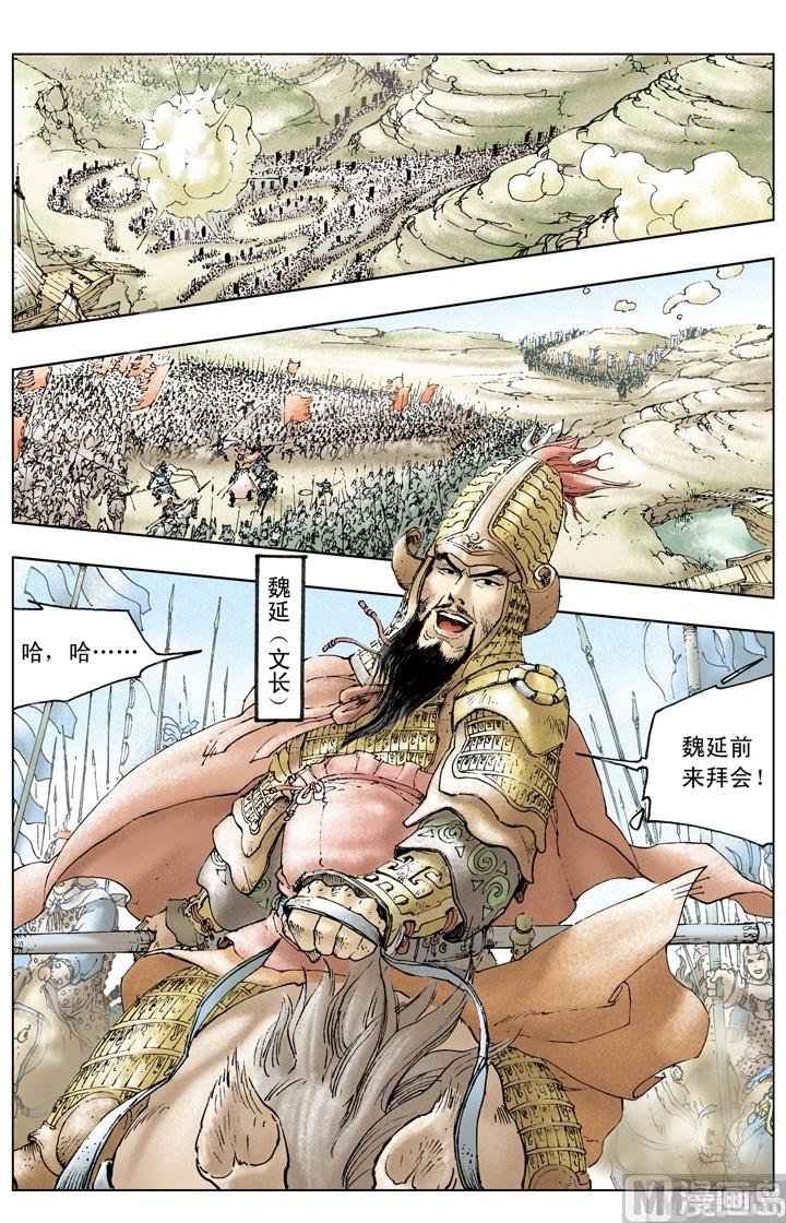 第163话