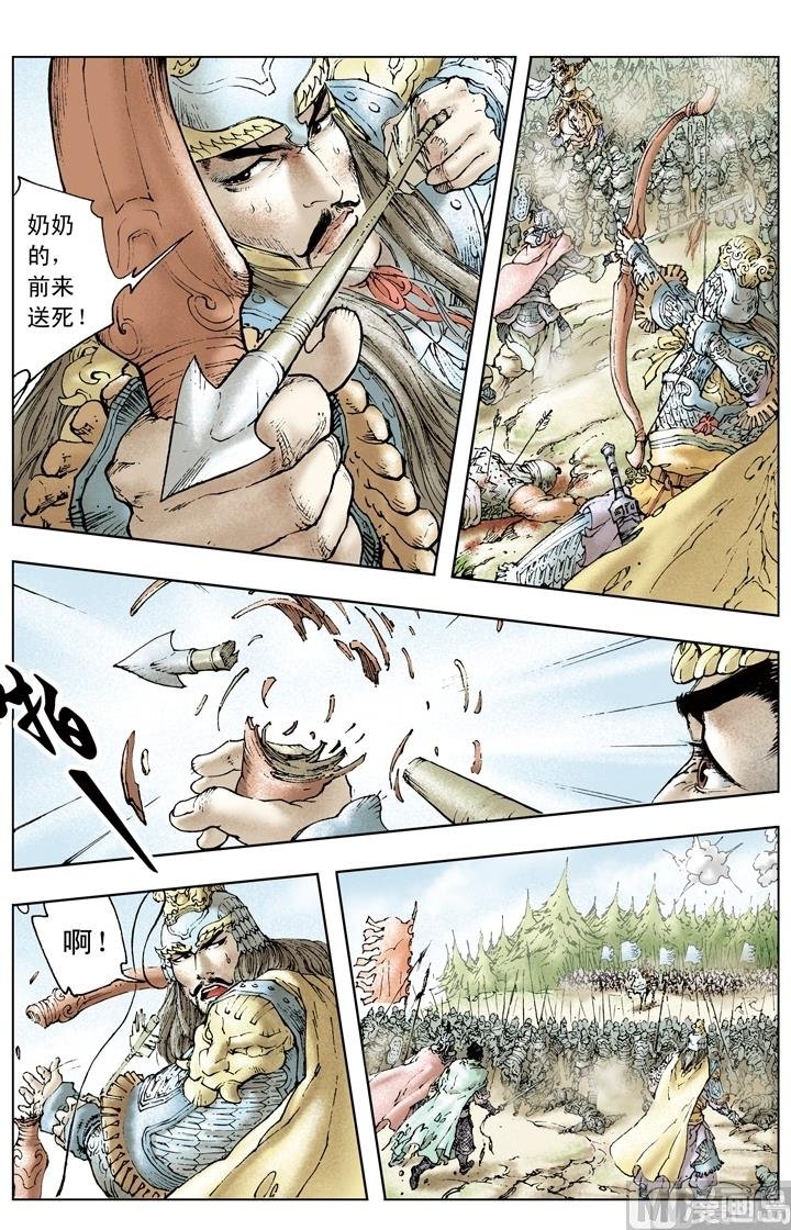第163话