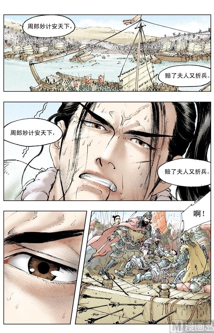 第163话