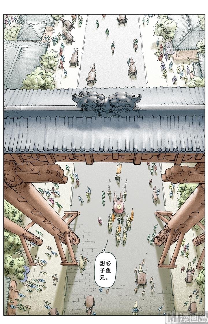 第163话
