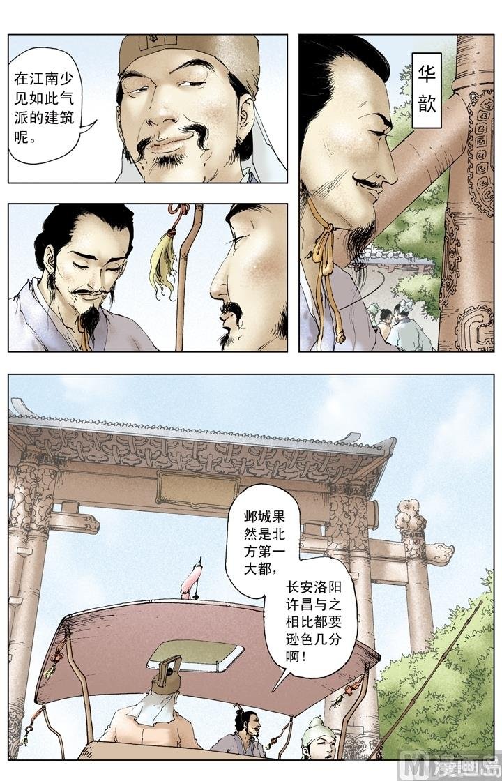 第163话