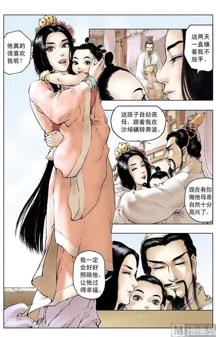 第164话