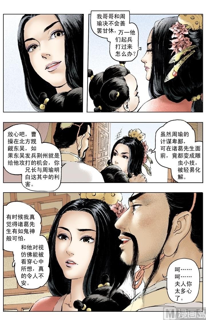 第164话