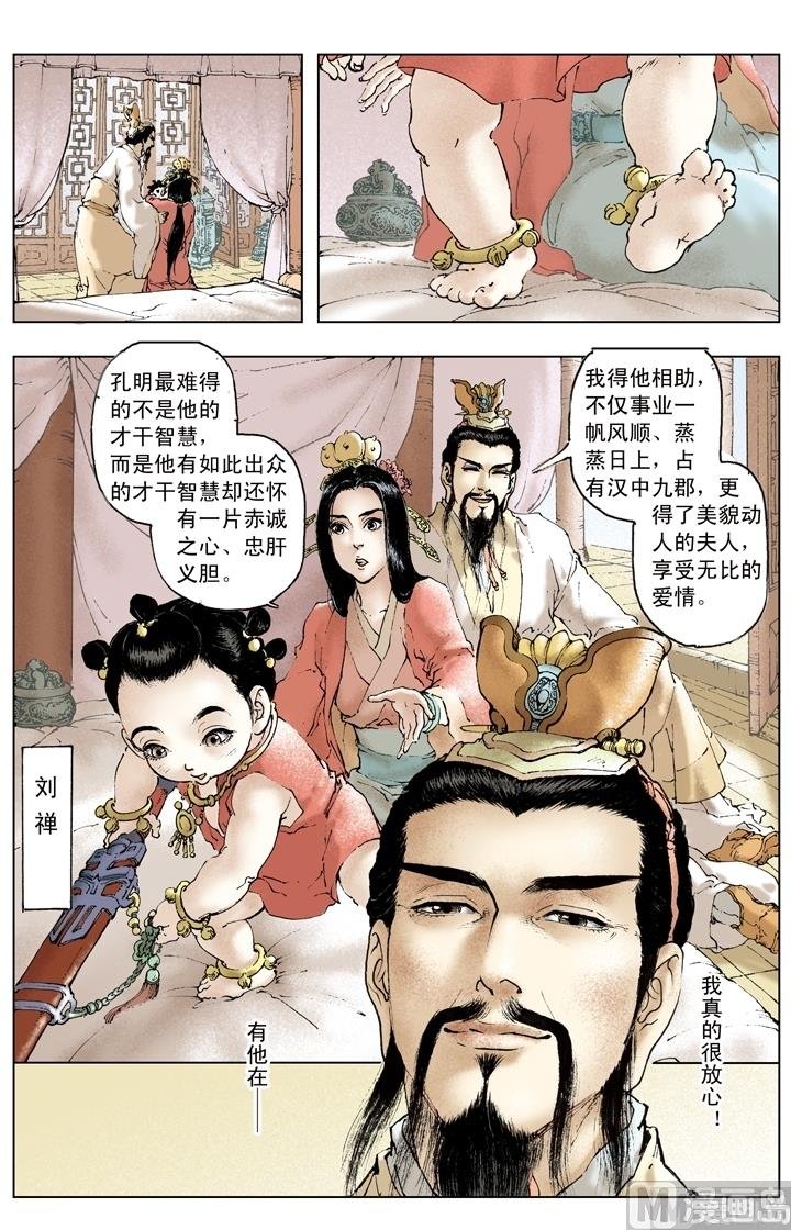 第164话