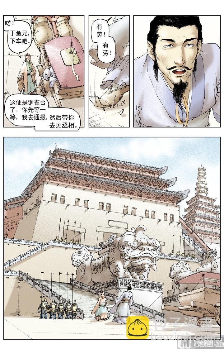 第164话