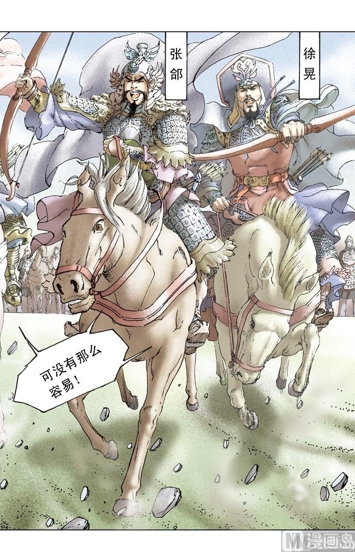 第164话