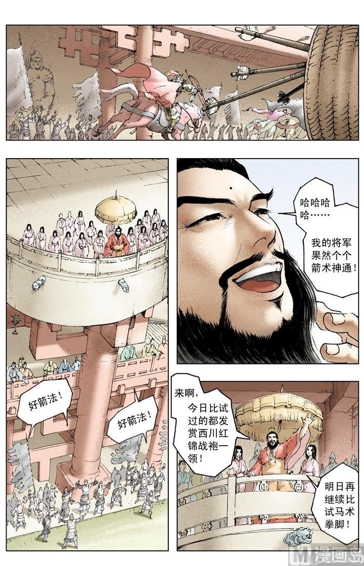 第165话
