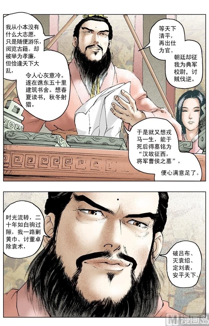 第165话
