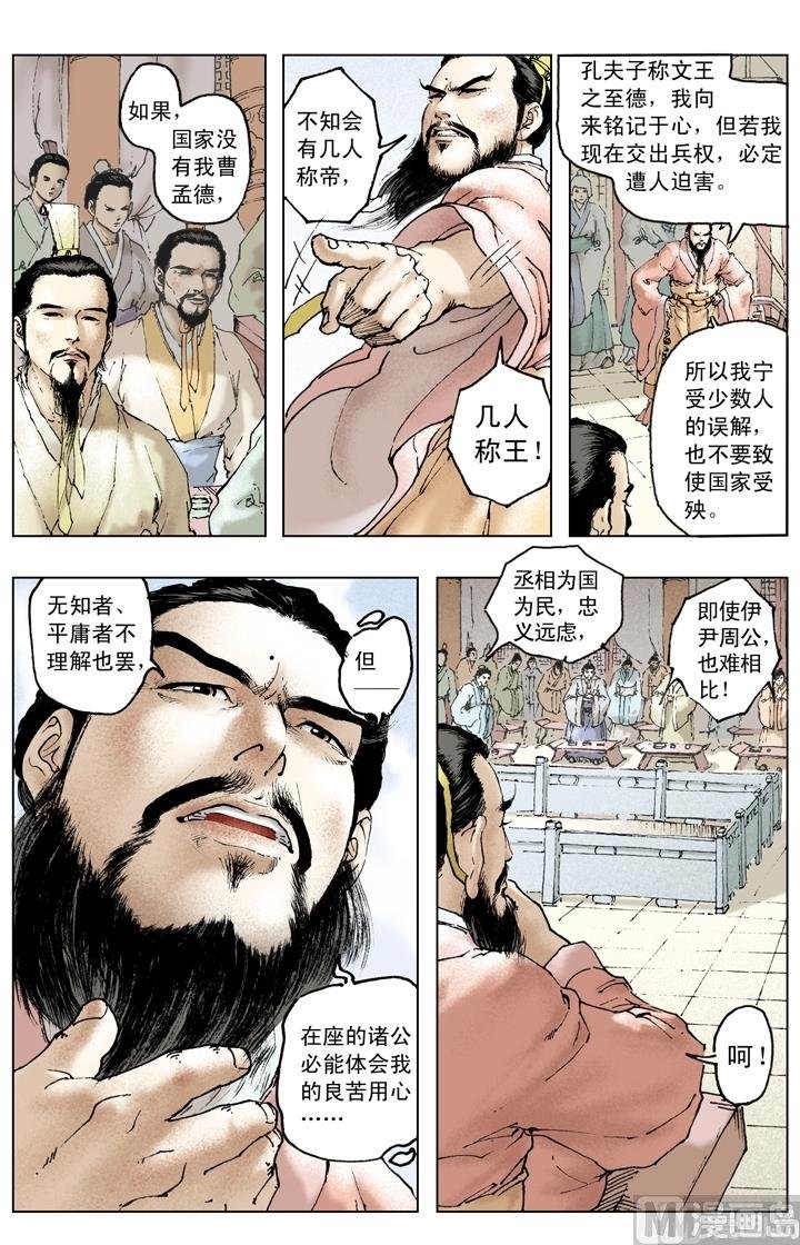 第165话