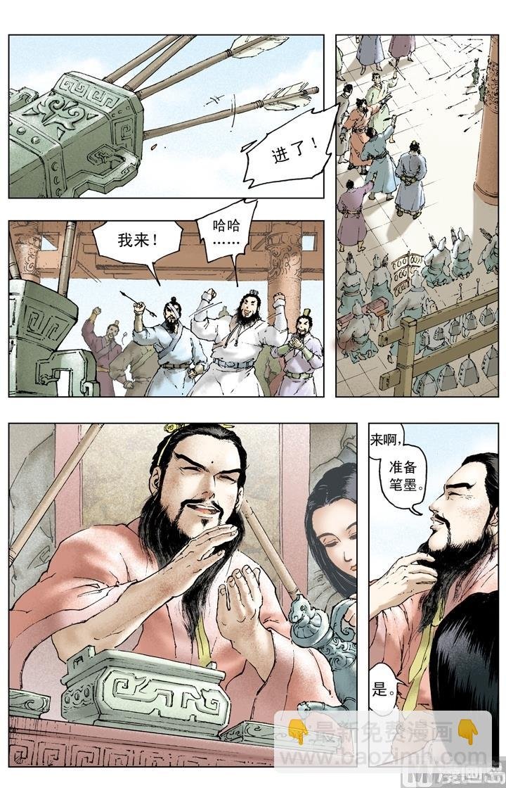 第165话