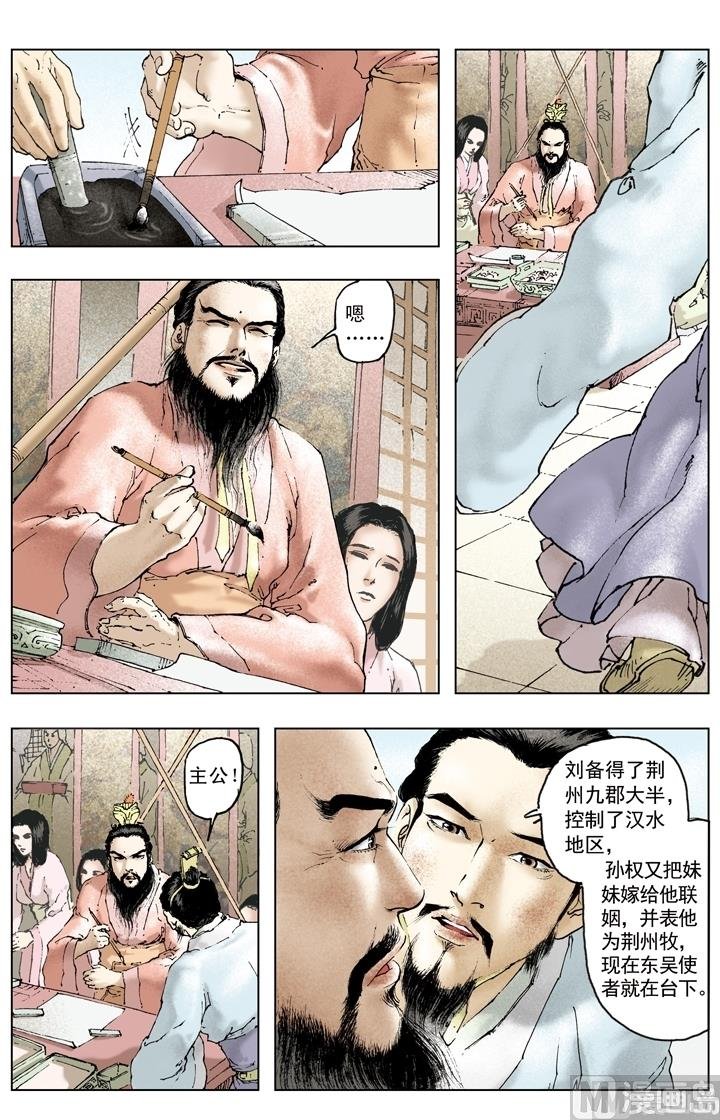 第165话