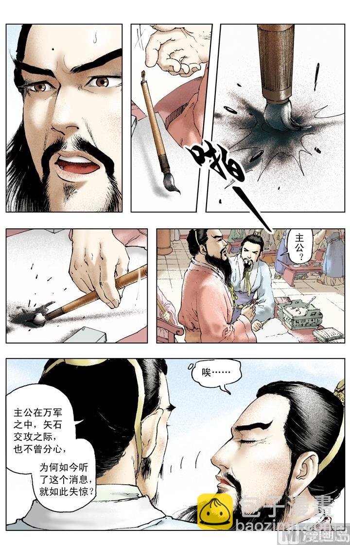 第165话