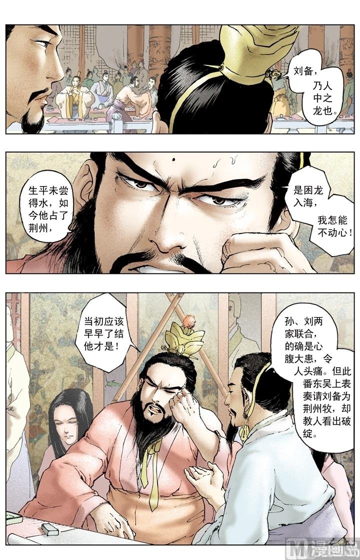 第165话