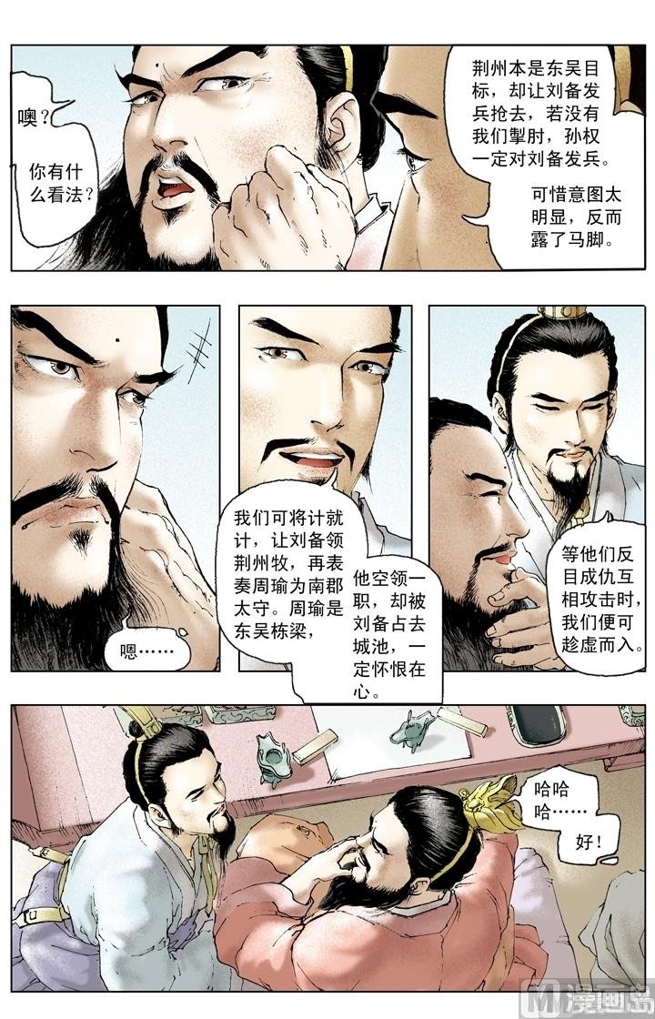 第166话